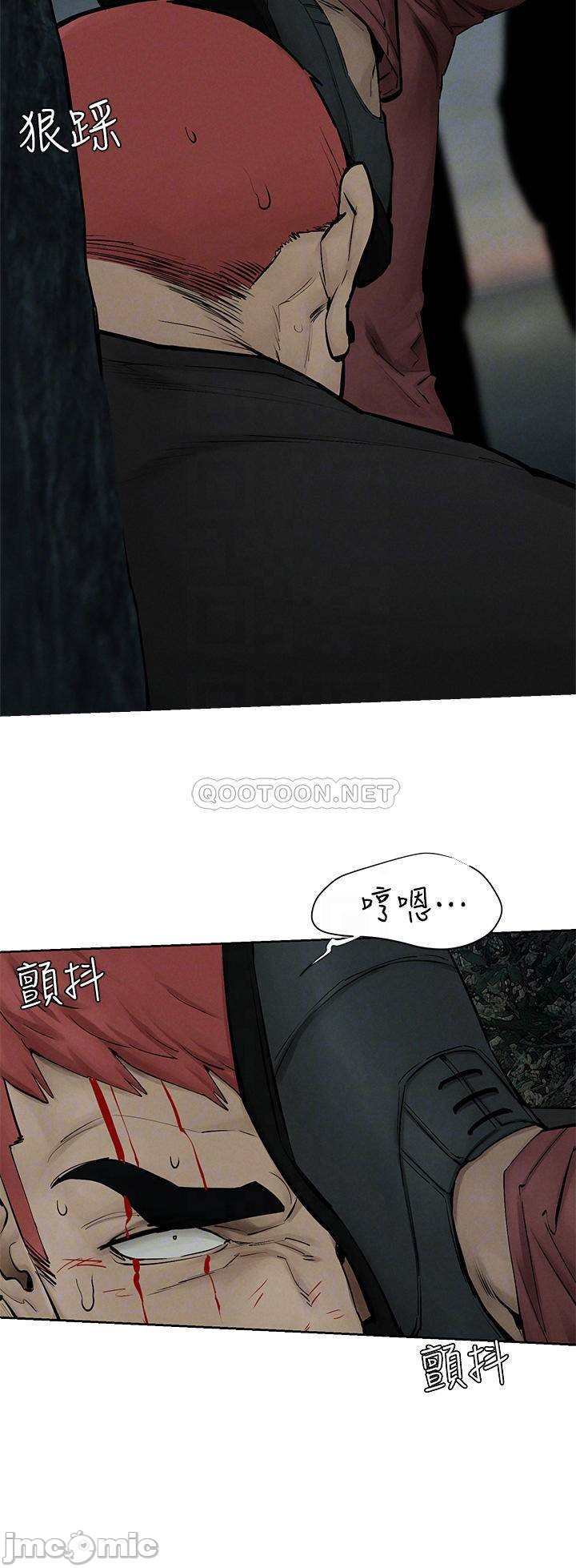 Watch image manhwa Silent War Raw - Chapter 157 - 00008 - ManhwaXX.net