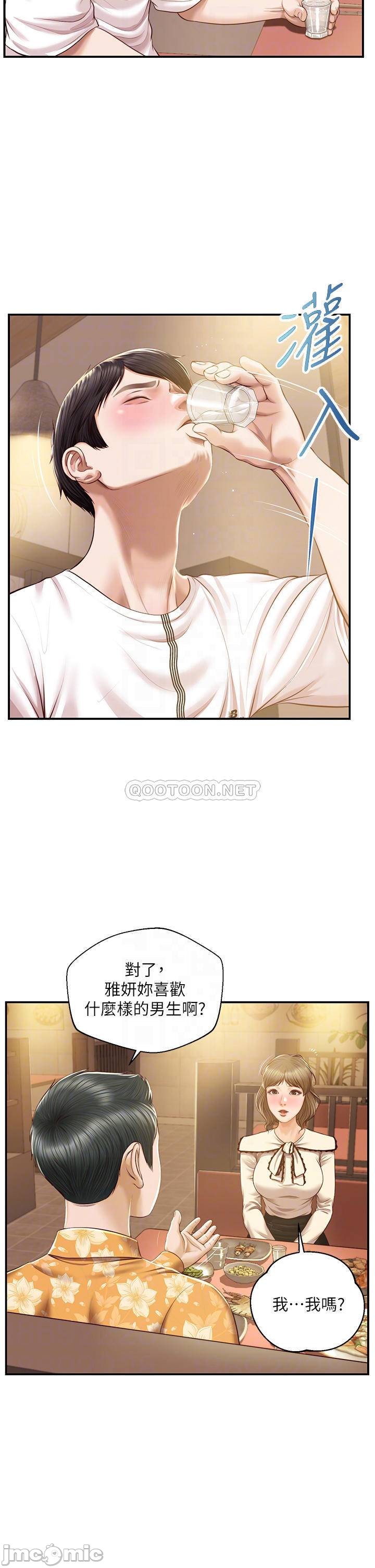 Watch image manhwa Age Of Innocence Raw - Chapter 35 - 00010097a096649484869 - ManhwaXX.net