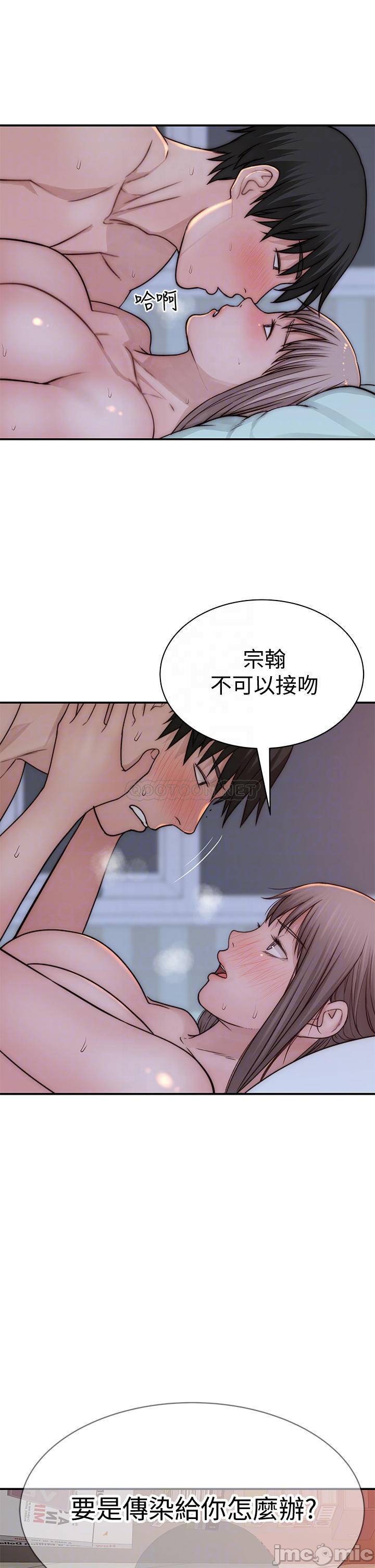 Watch image manhwa Between Us Raw - Chapter 76 - 00016f878d2c0f213761c - ManhwaXX.net