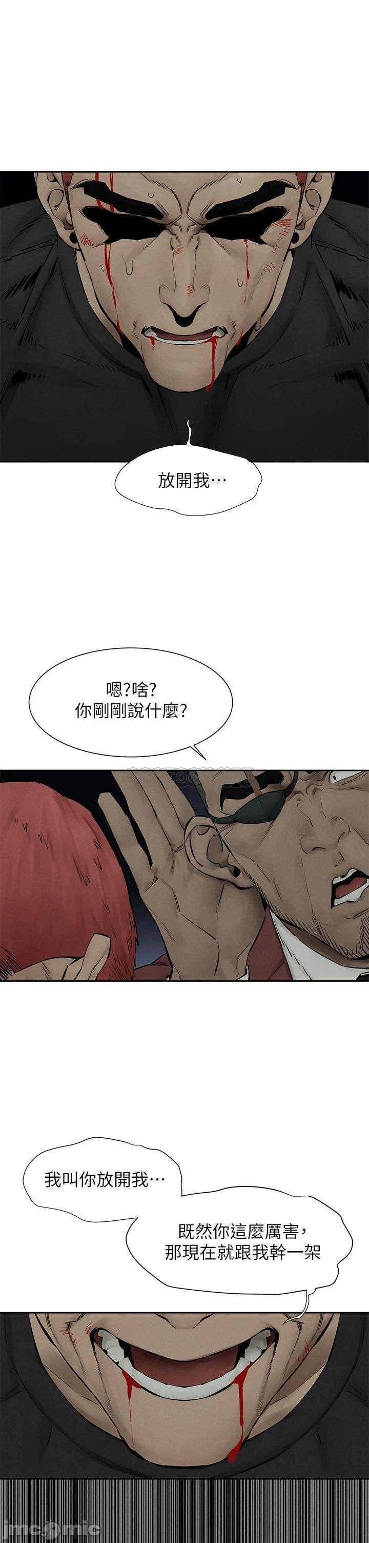 Watch image manhwa Silent War Raw - Chapter 157 - 00020 - ManhwaXX.net