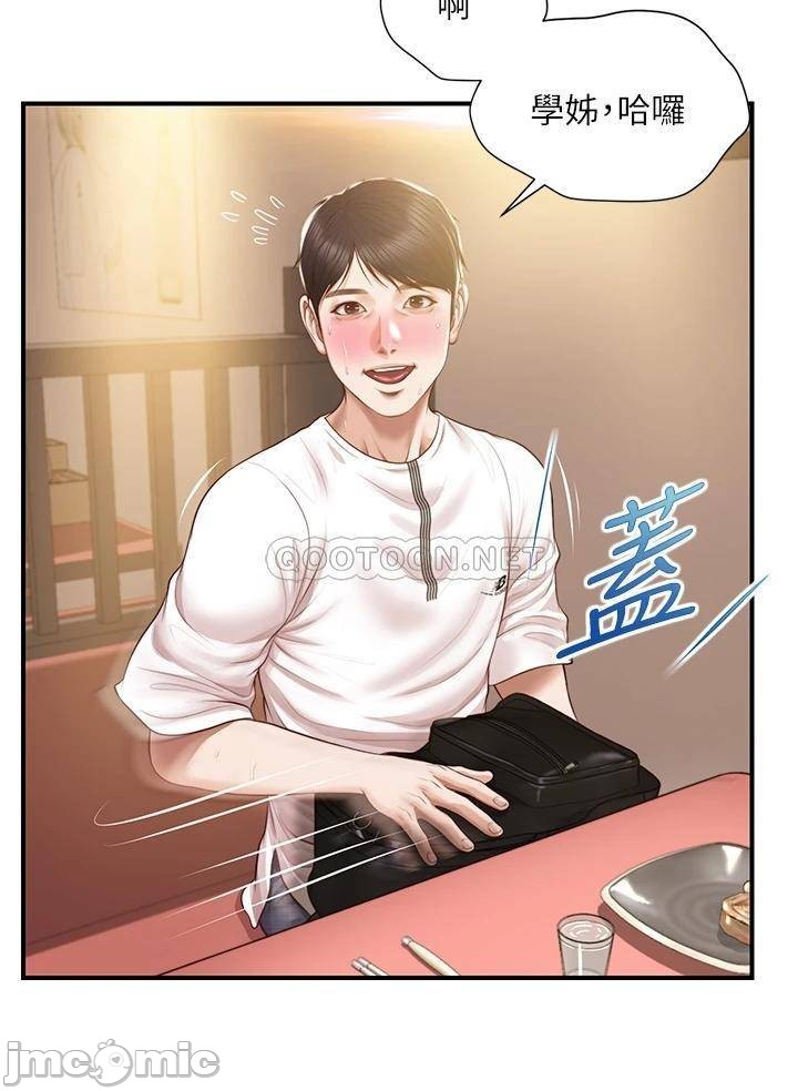 Watch image manhwa Age Of Innocence Raw - Chapter 35 - 00020b637438d94d553df - ManhwaXX.net