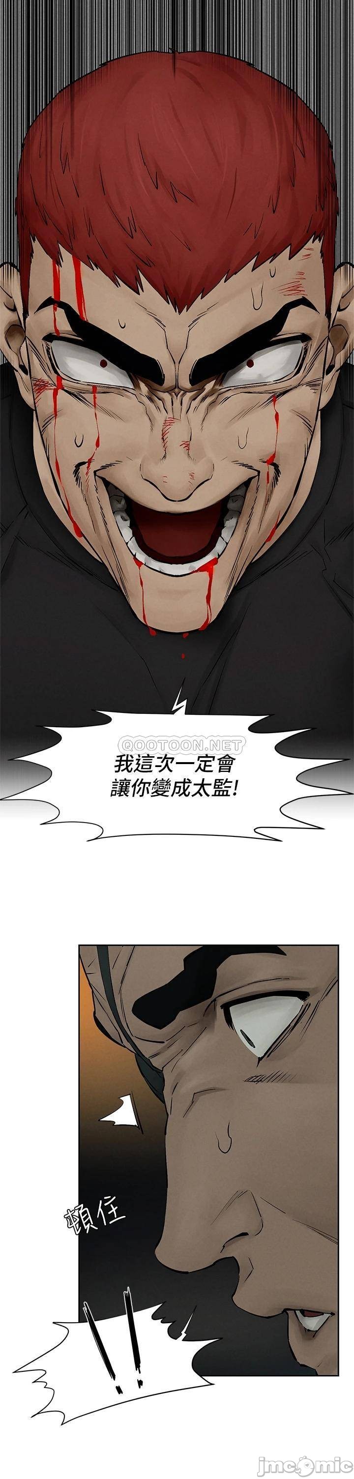 Watch image manhwa Silent War Raw - Chapter 157 - 00021 - ManhwaXX.net