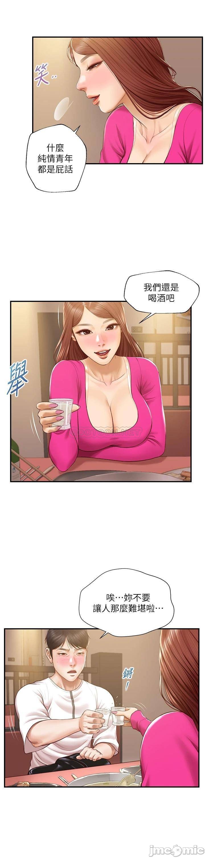 Watch image manhwa Age Of Innocence Raw - Chapter 35 - 000226acc6fae0d216b41 - ManhwaXX.net