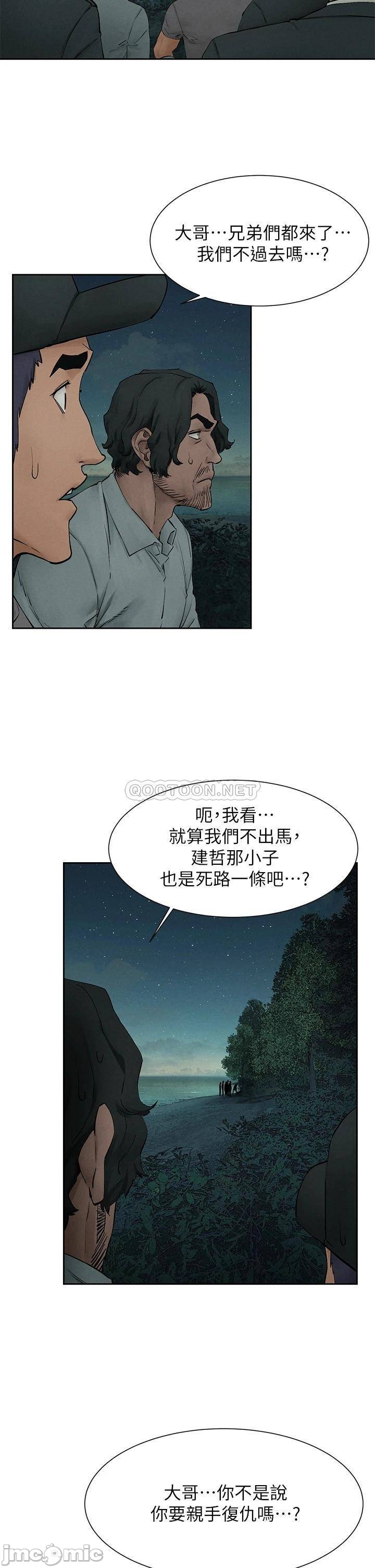 Watch image manhwa Silent War Raw - Chapter 157 - 00024 - ManhwaXX.net