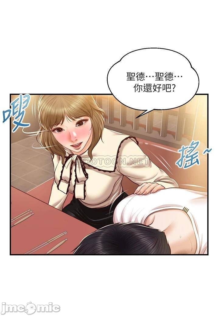 Watch image manhwa Age Of Innocence Raw - Chapter 35 - 00029c381b257ff8a1277 - ManhwaXX.net