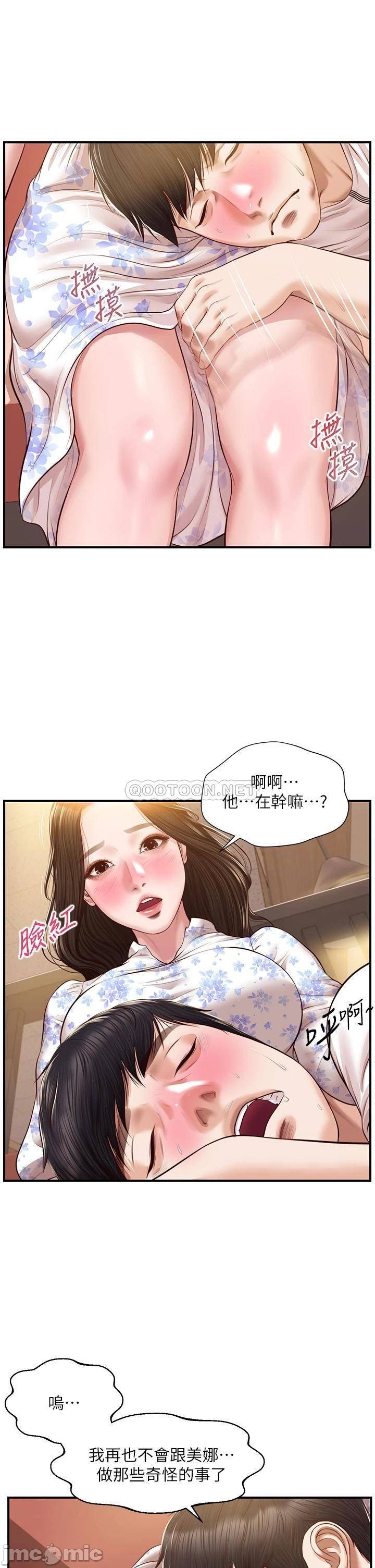 Watch image manhwa Age Of Innocence Raw - Chapter 35 - 00036f030e01a30a3bf8d - ManhwaXX.net