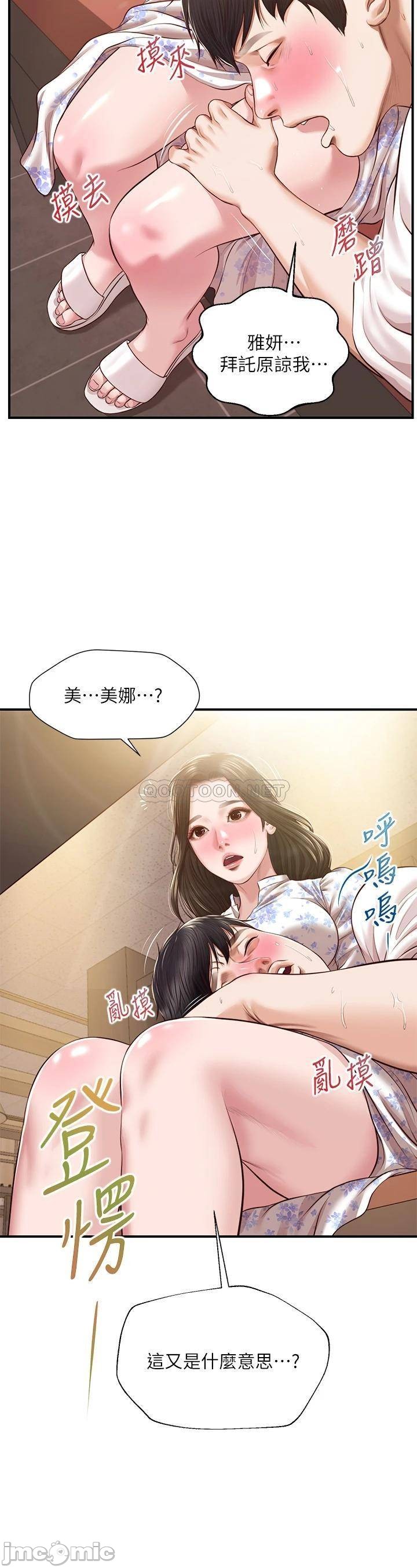 Watch image manhwa Age Of Innocence Raw - Chapter 35 - 0003782531150f7b0887d - ManhwaXX.net