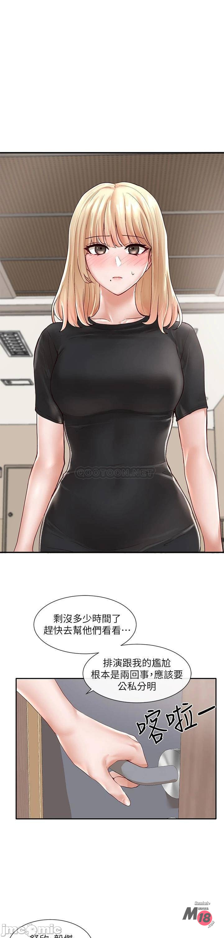 Watch image manhwa Theater Cociety Raw - Chapter 65 - 00001bade747067a79dda - ManhwaXX.net