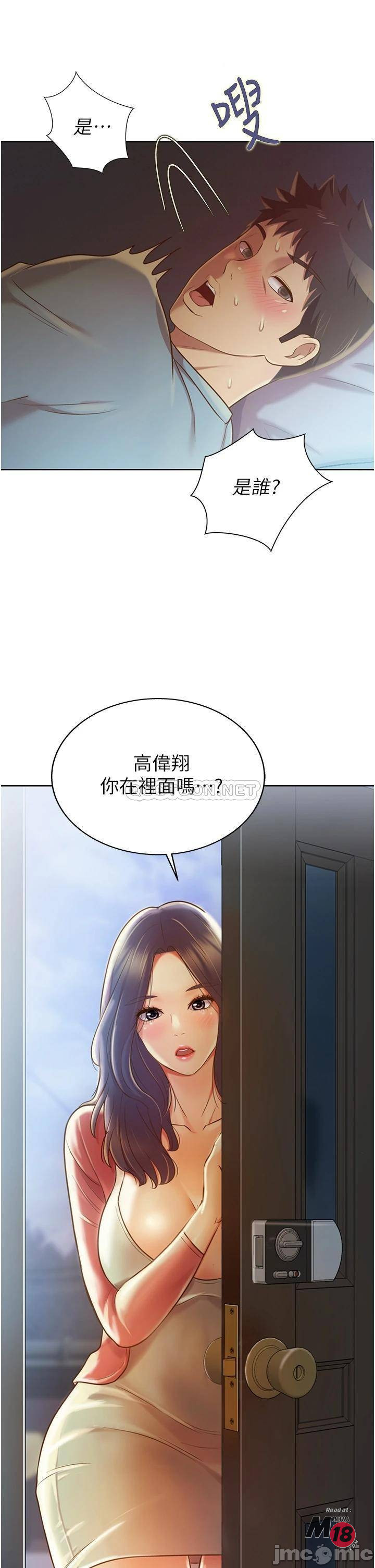 Watch image manhwa Her Taste Raw - Chapter 14 - 00002cc3b7c1a0330e94f - ManhwaXX.net