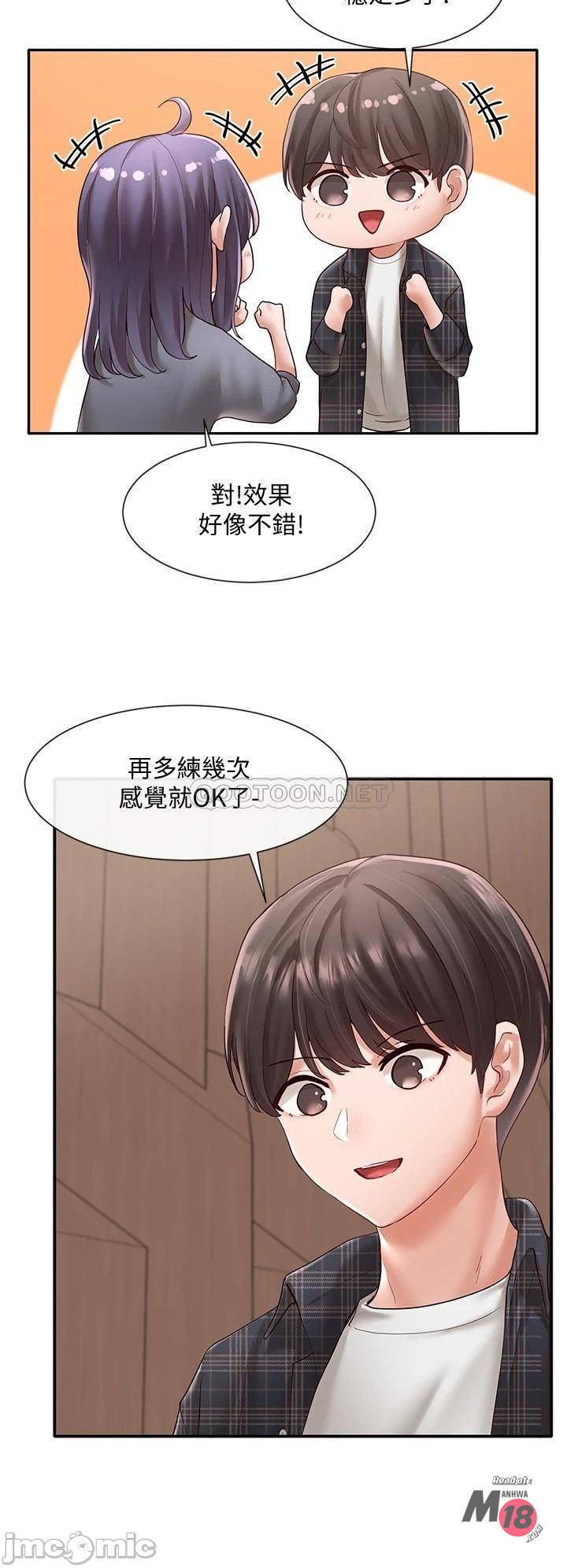 Watch image manhwa Theater Cociety Raw - Chapter 65 - 000052a1025bdc4422b4e - ManhwaXX.net