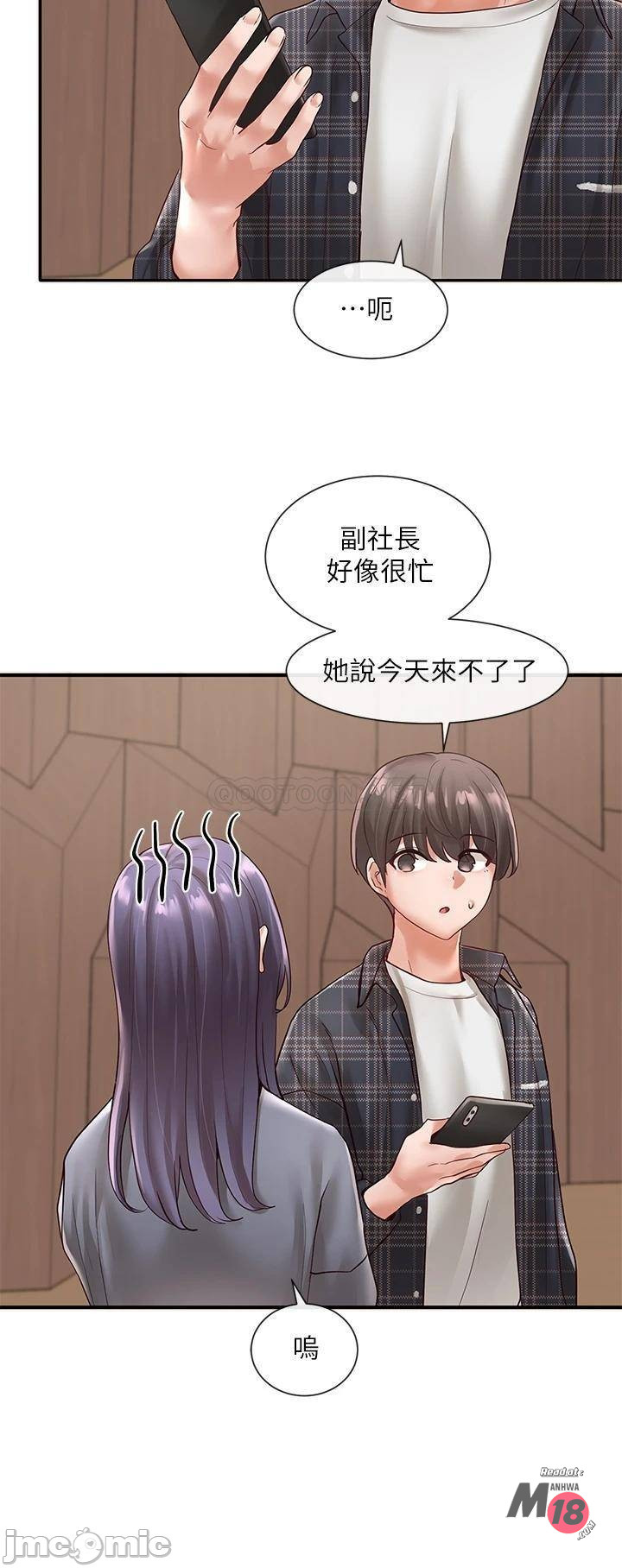 Watch image manhwa Theater Cociety Raw - Chapter 65 - 00007cf34de11341c4e46 - ManhwaXX.net