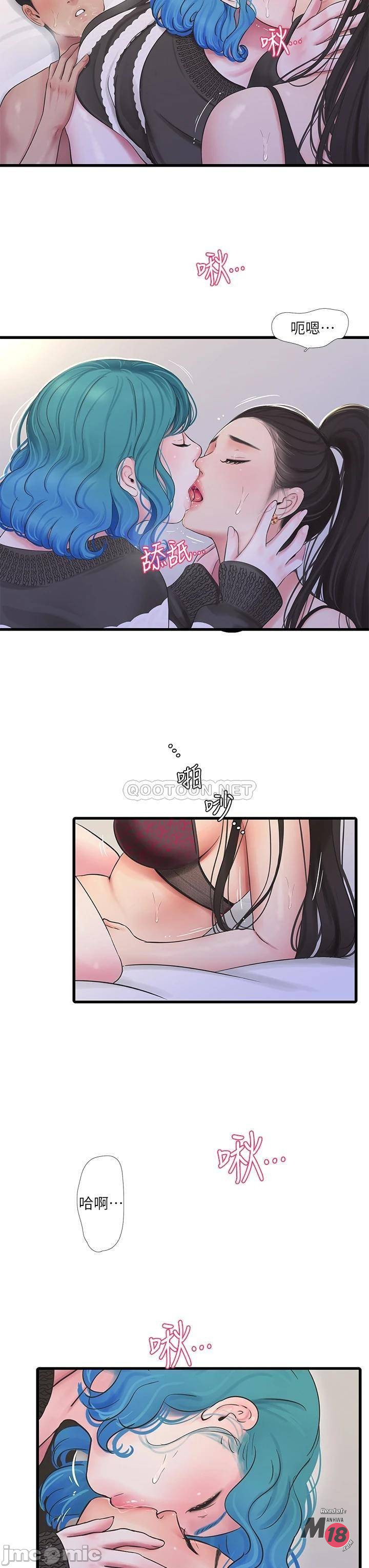 Watch image manhwa Ones In-laws Virgins Raw - Chapter 91 - 00007fc7d163a04c92ef5 - ManhwaXX.net