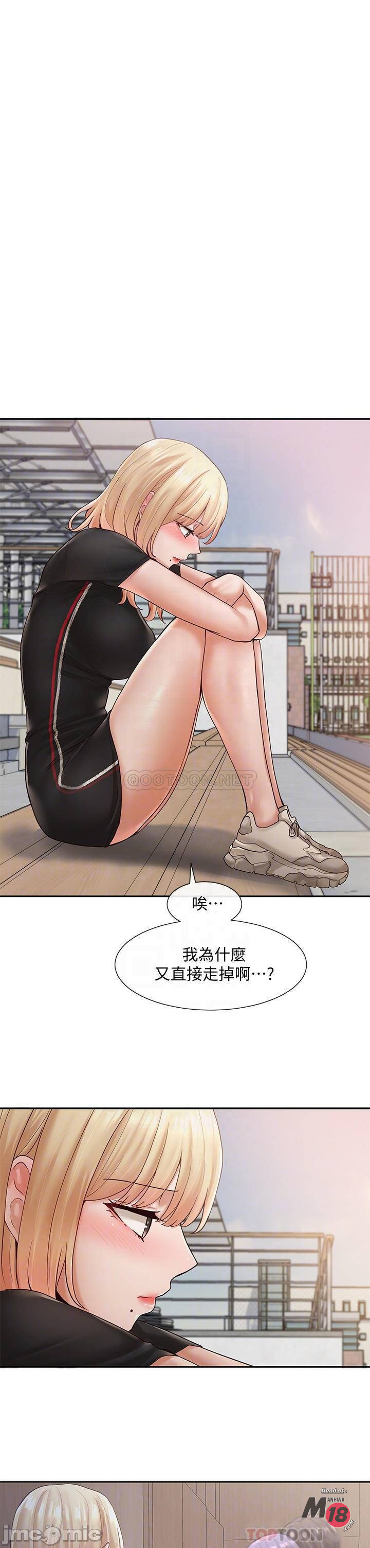 Watch image manhwa Theater Cociety Raw - Chapter 65 - 000086a4e4efd52a3998d - ManhwaXX.net