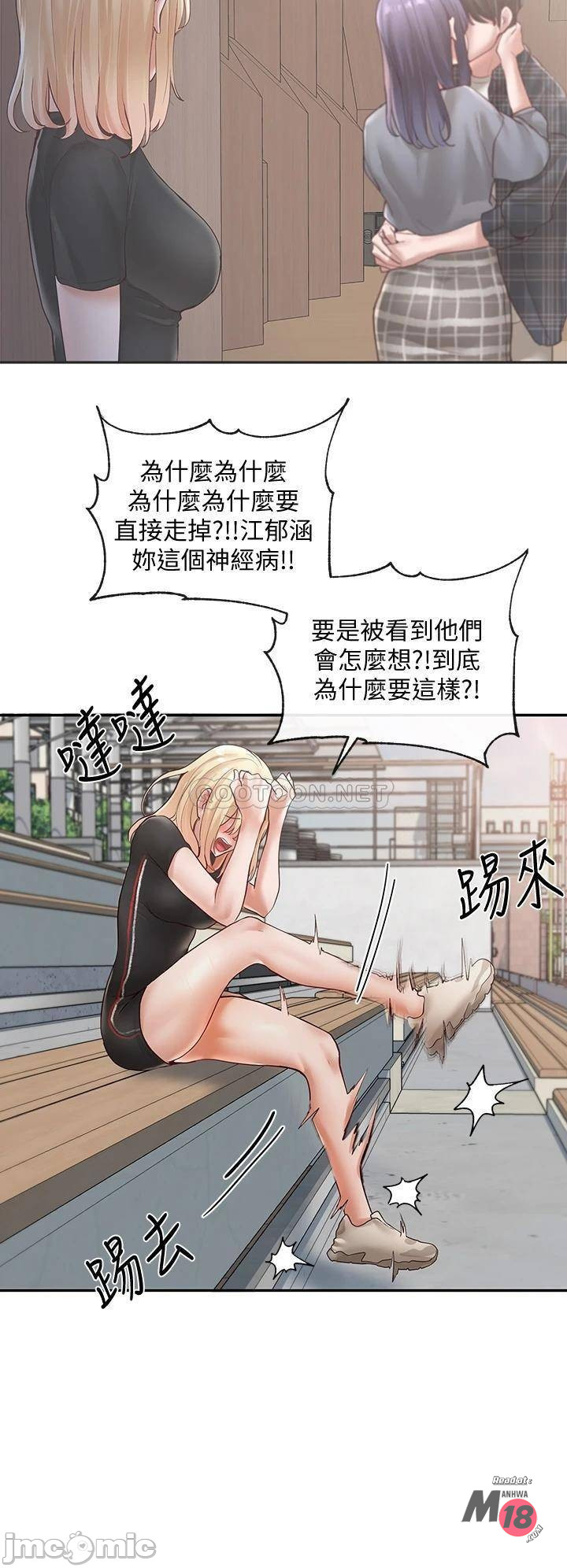 Watch image manhwa Theater Cociety Raw - Chapter 65 - 00009b6131a76a228468d - ManhwaXX.net