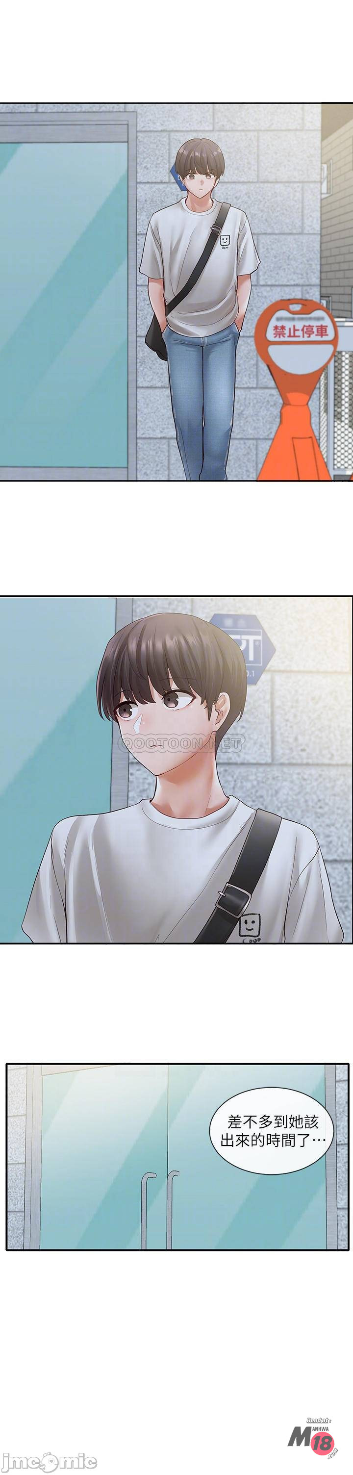 Watch image manhwa Theater Cociety Raw - Chapter 65 - 00012a46013752a98353f - ManhwaXX.net