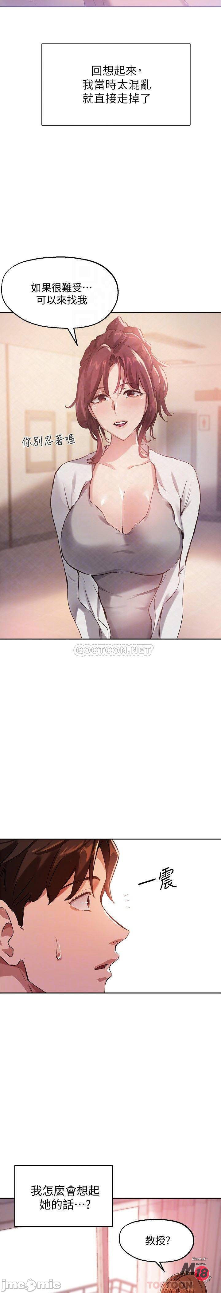 Watch image manhwa Twenty Manhwa Raw - Chapter 22 - 00018db70e24843e1f034 - ManhwaXX.net