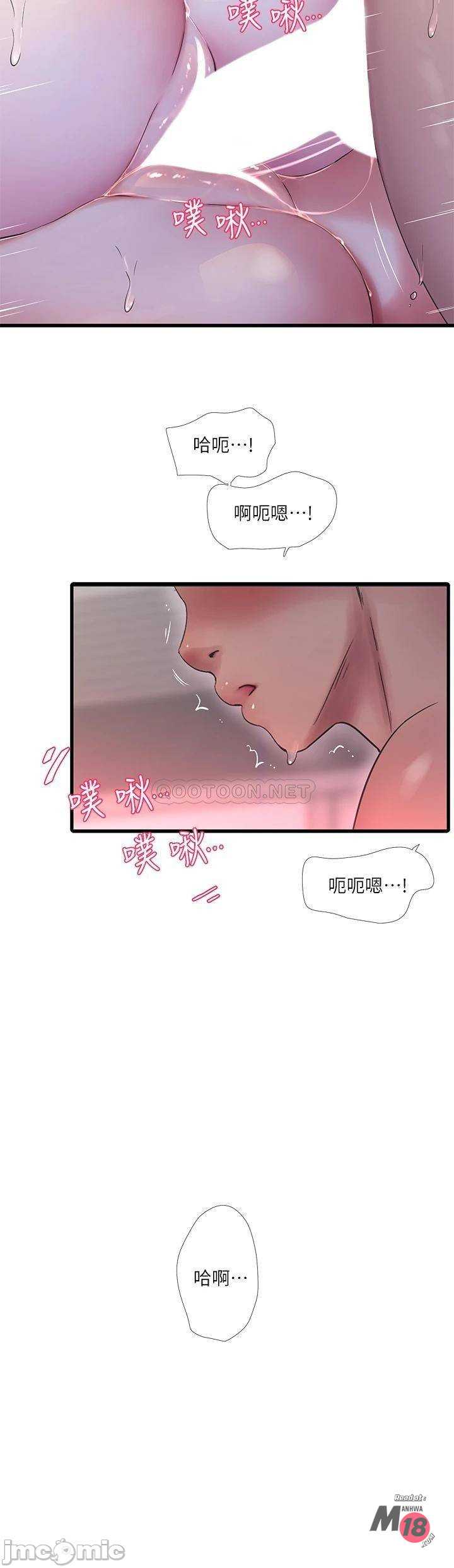 Watch image manhwa Ones In-laws Virgins Raw - Chapter 91 - 00020305cab4460907499 - ManhwaXX.net