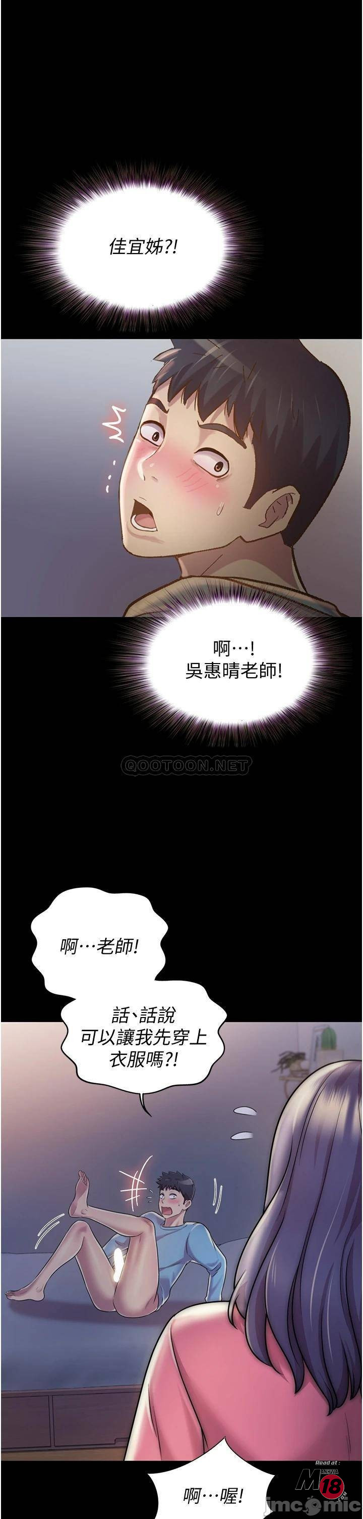 Watch image manhwa Her Taste Raw - Chapter 14 - 000222f3c9f08a8e4706e - ManhwaXX.net