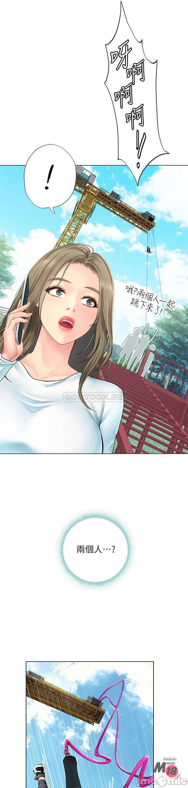 Read manga Should I Study At Noryangjin Raw - Chapter 96 - 00023 - ManhwaXXL.com