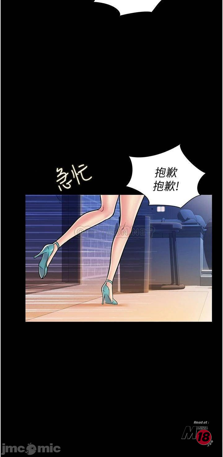 Watch image manhwa Her Taste Raw - Chapter 14 - 00023031bb07b2a2c917a - ManhwaXX.net