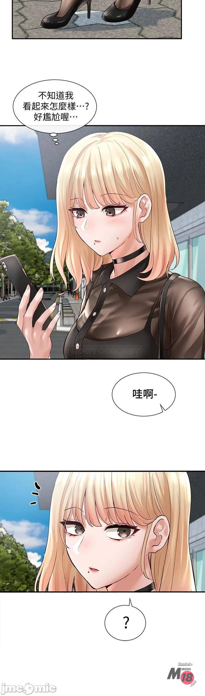 Watch image manhwa Theater Cociety Raw - Chapter 65 - 00023732af038926878df - ManhwaXX.net