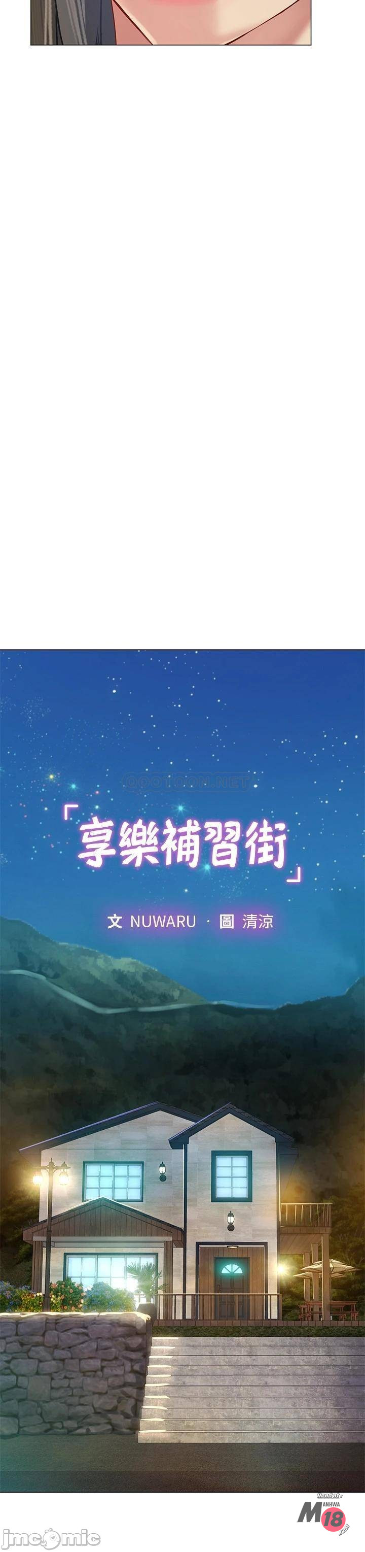 Read manga Should I Study At Noryangjin Raw - Chapter 96 - 00025 - ManhwaXXL.com