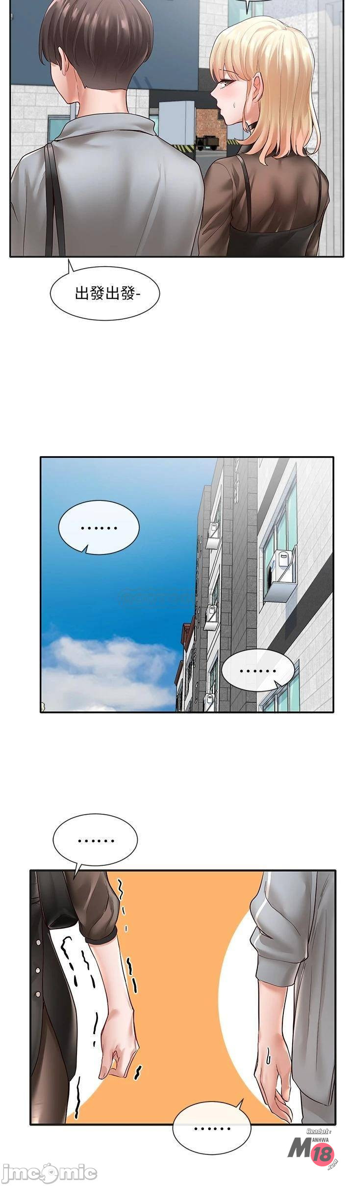 Watch image manhwa Theater Cociety Raw - Chapter 65 - 000253832c5b0bd153034 - ManhwaXX.net