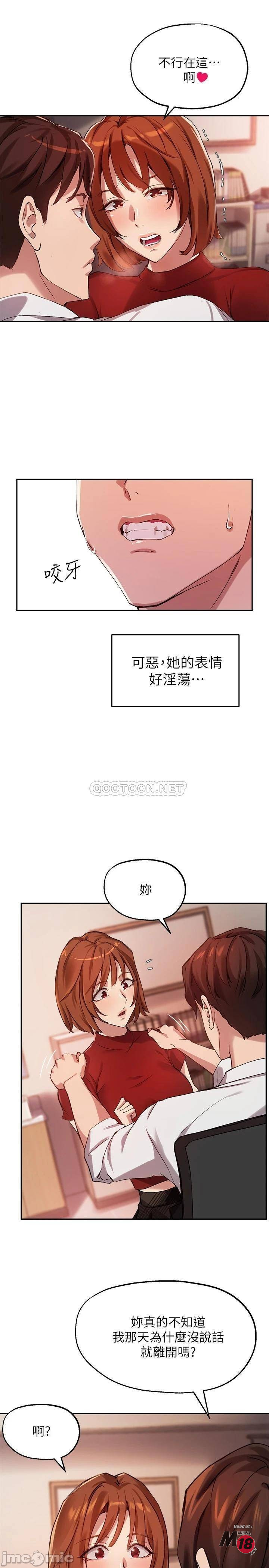 The image Twenty Manhwa Raw - Chapter 22 - 00029ec2e2e4c5b8f56d9 - ManhwaManga.io