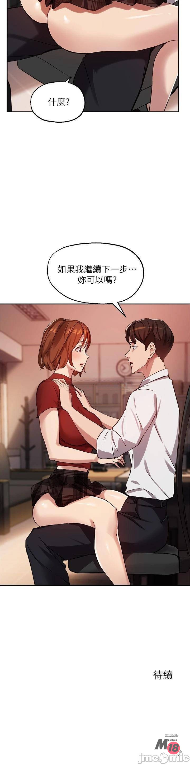 Read manga Twenty Manhwa Raw - Chapter 22 - 000316a50b89f42b63a9e - ManhwaXXL.com