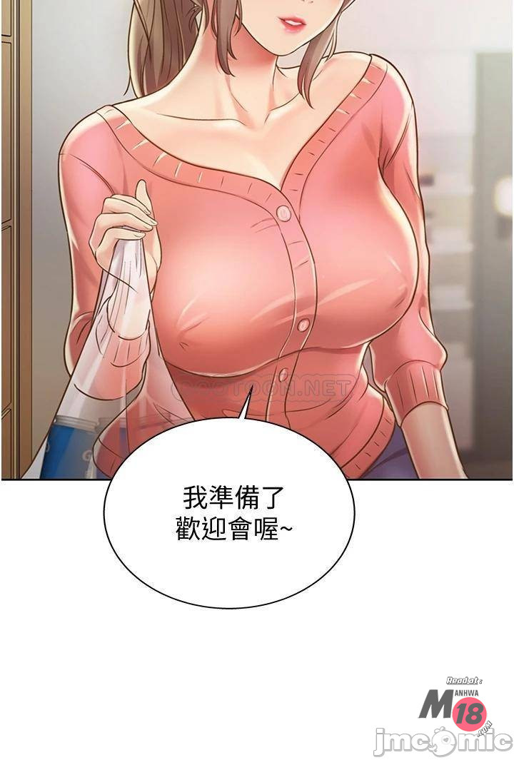 Watch image manhwa Her Taste Raw - Chapter 14 - 00032cdf8de6d2943d479 - ManhwaXX.net