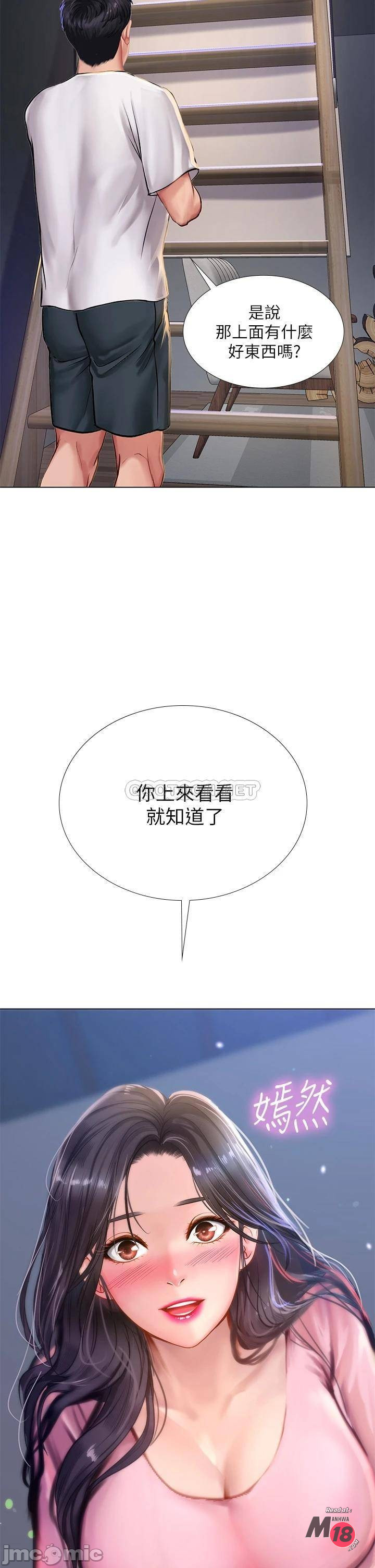 Read manga Should I Study At Noryangjin Raw - Chapter 96 - 00034 - ManhwaXXL.com