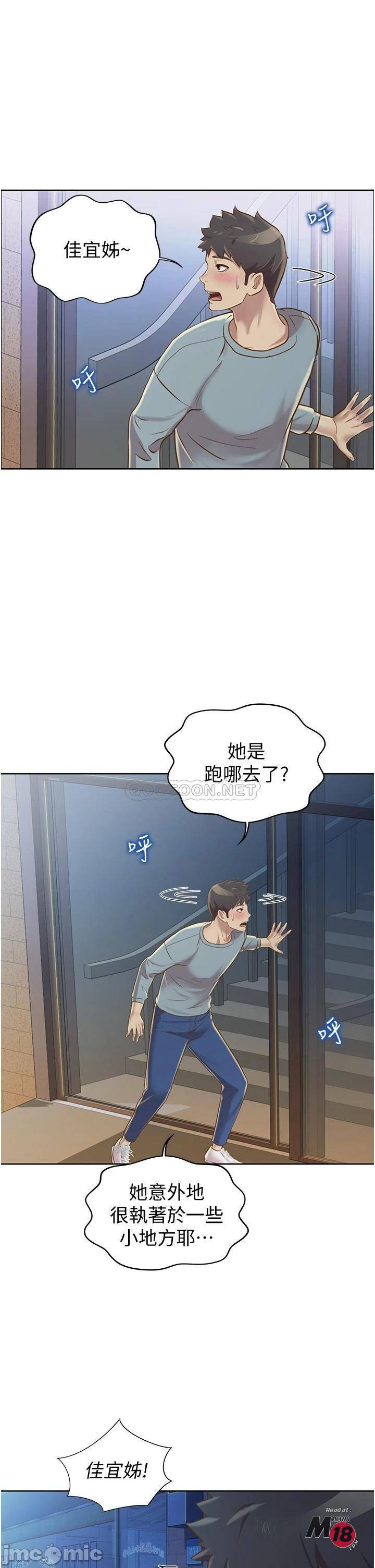 Watch image manhwa Her Taste Raw - Chapter 14 - 00053 - ManhwaXX.net