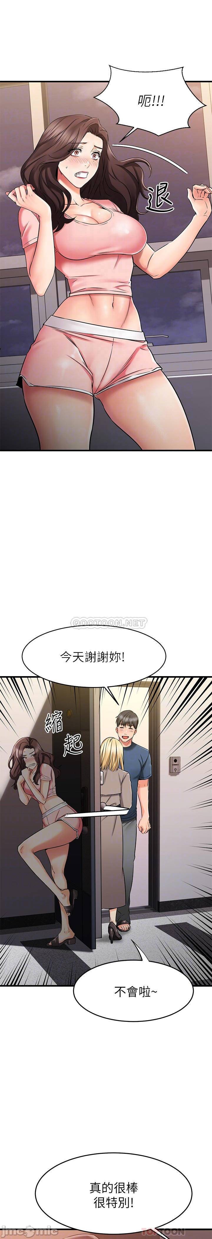 Watch image manhwa My Female Friend Who Crossed The Line Raw - Chapter 33 - 00004 - ManhwaXX.net