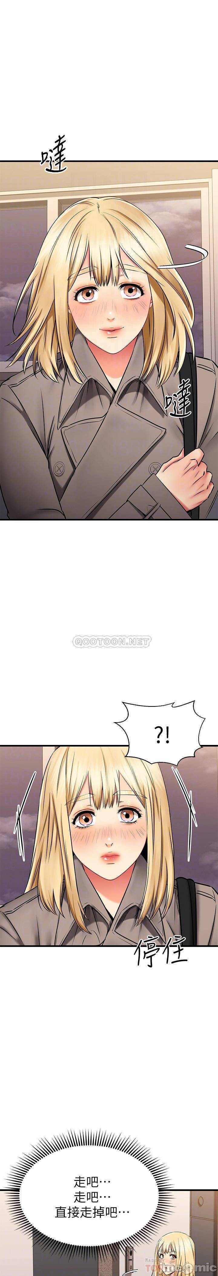 Watch image manhwa My Female Friend Who Crossed The Line Raw - Chapter 33 - 00008 - ManhwaXX.net