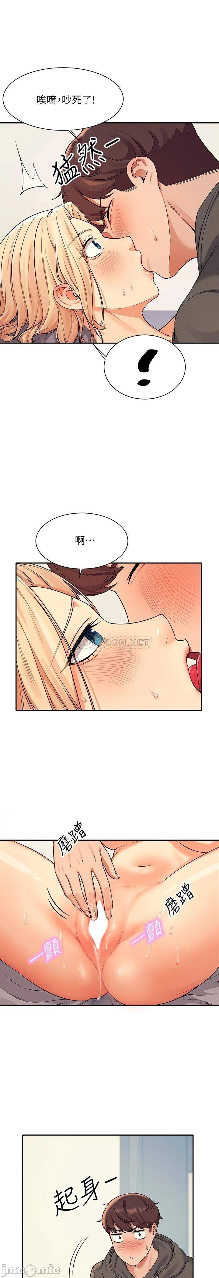 Read manga Is There No Goddess In My College? Raw - Chapter 13 - 000116e6d1713a6713732 - ManhwaXXL.com