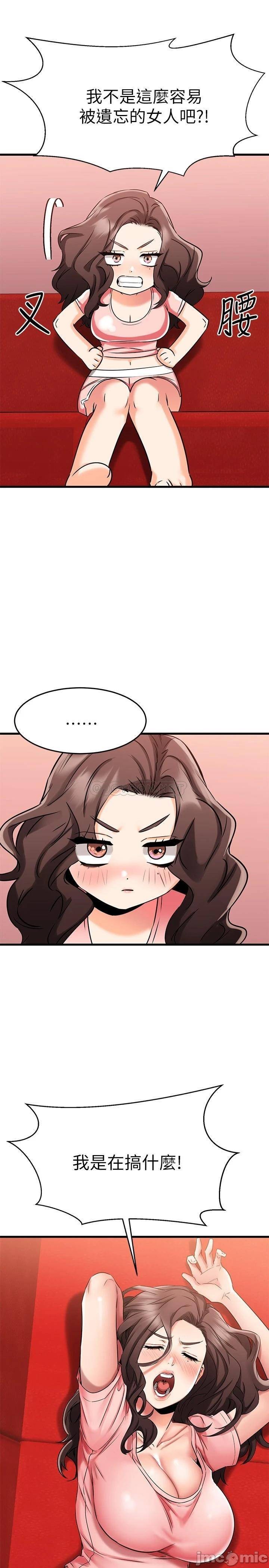Watch image manhwa My Female Friend Who Crossed The Line Raw - Chapter 33 - 00017 - ManhwaXX.net