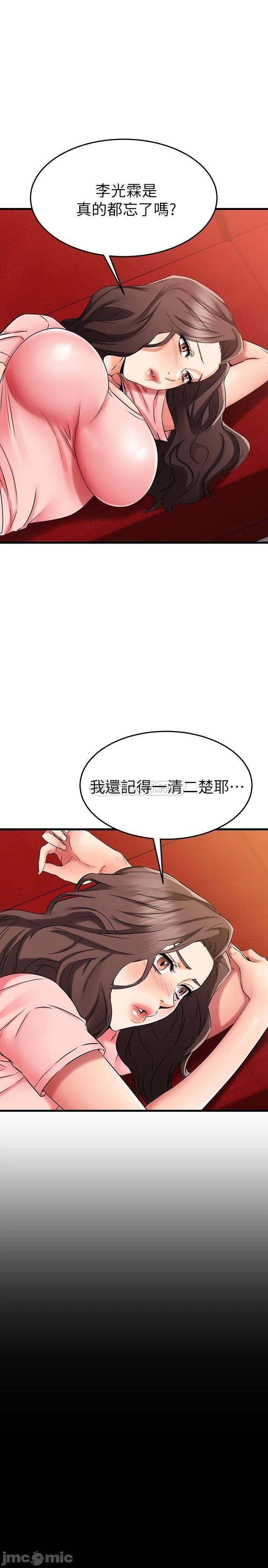 Watch image manhwa My Female Friend Who Crossed The Line Raw - Chapter 33 - 00019 - ManhwaXX.net