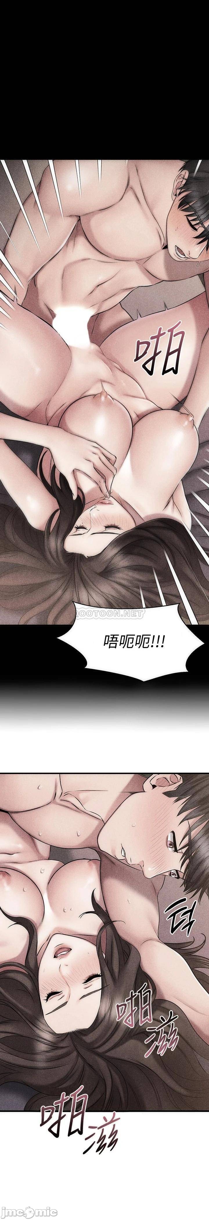 Watch image manhwa My Female Friend Who Crossed The Line Raw - Chapter 33 - 00020 - ManhwaXX.net