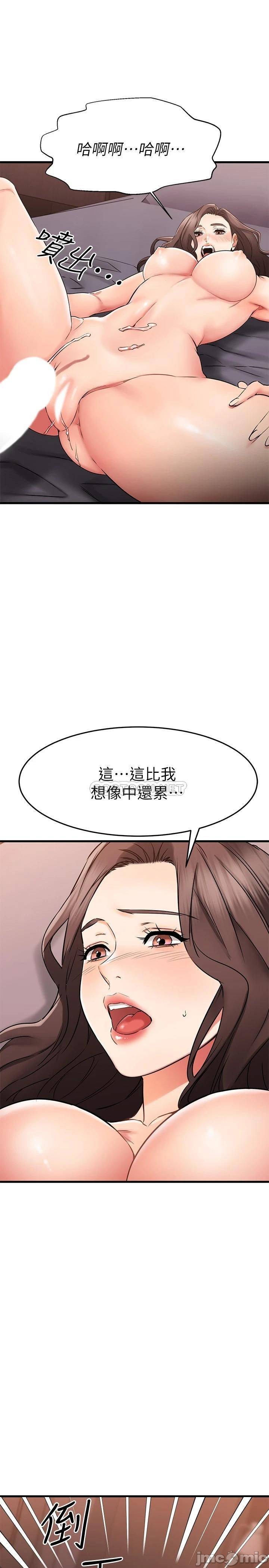 Watch image manhwa My Female Friend Who Crossed The Line Raw - Chapter 33 - 00028 - ManhwaXX.net