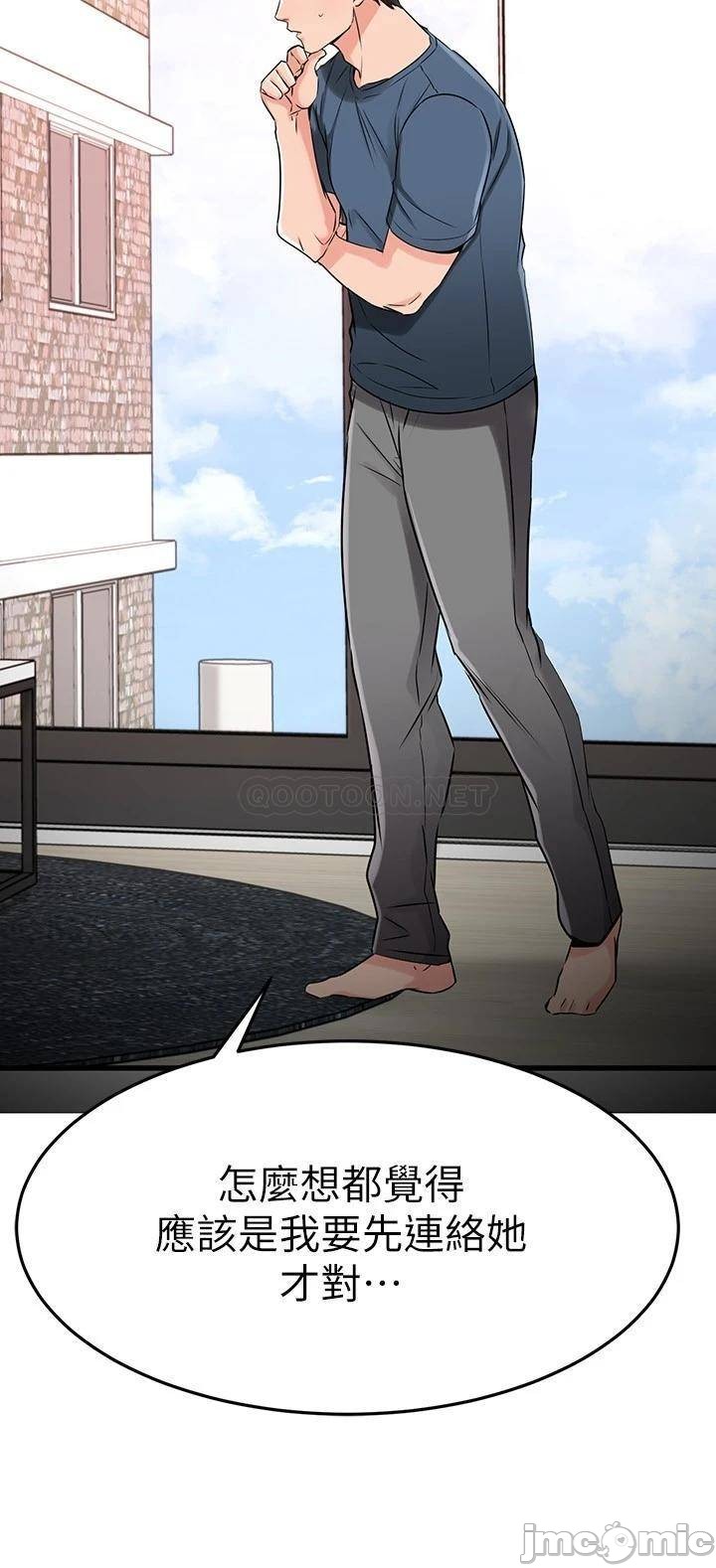 Watch image manhwa My Female Friend Who Crossed The Line Raw - Chapter 33 - 00034 - ManhwaXX.net