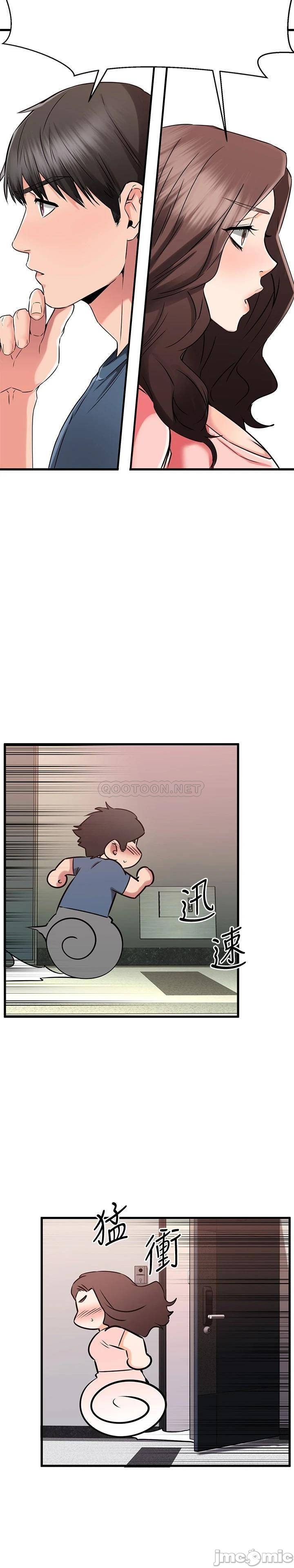 Watch image manhwa My Female Friend Who Crossed The Line Raw - Chapter 33 - 00038 - ManhwaXX.net