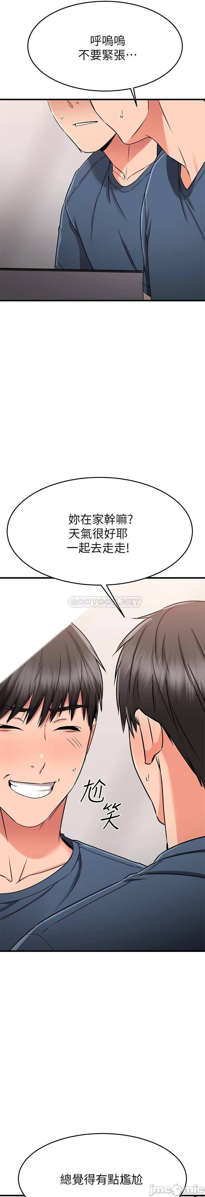 Watch image manhwa My Female Friend Who Crossed The Line Raw - Chapter 33 - 00040 - ManhwaXX.net