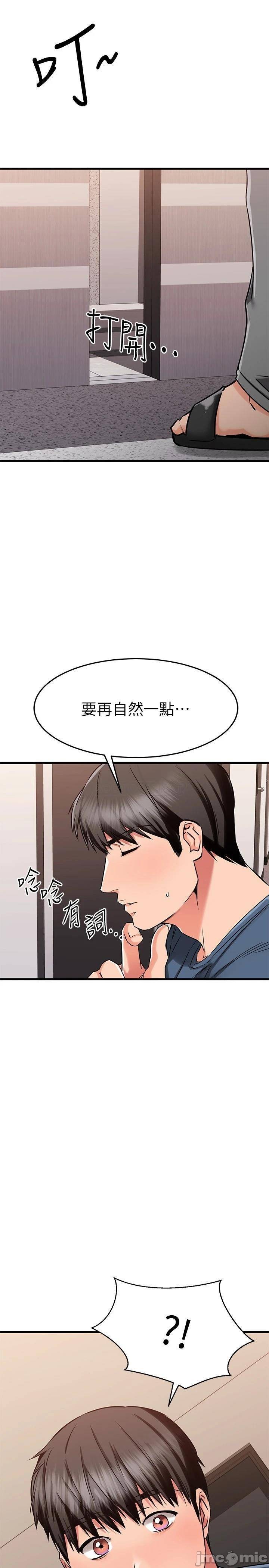 Watch image manhwa My Female Friend Who Crossed The Line Raw - Chapter 33 - 00042 - ManhwaXX.net