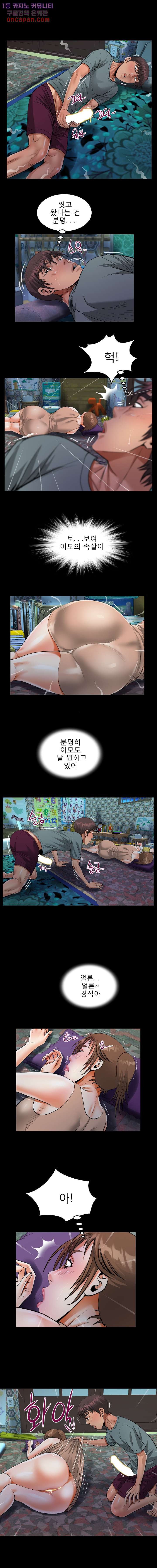 Watch image manhwa Aunt Raw - Chapter 09 - 106d55af99aae2b841 - ManhwaXX.net