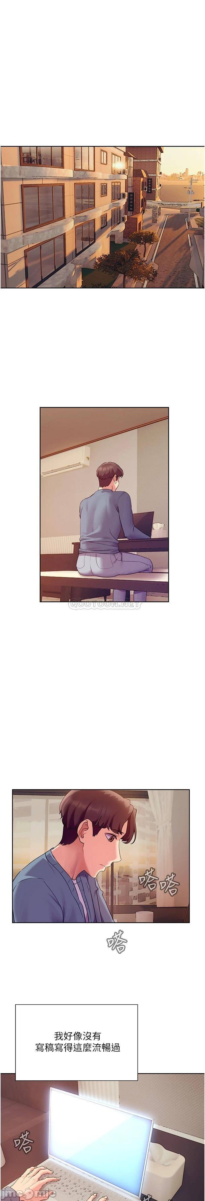 Watch image manhwa Is This The Way That You Do It? Raw - Chapter 11 - 000038336d64565cc0b3c - ManhwaXX.net
