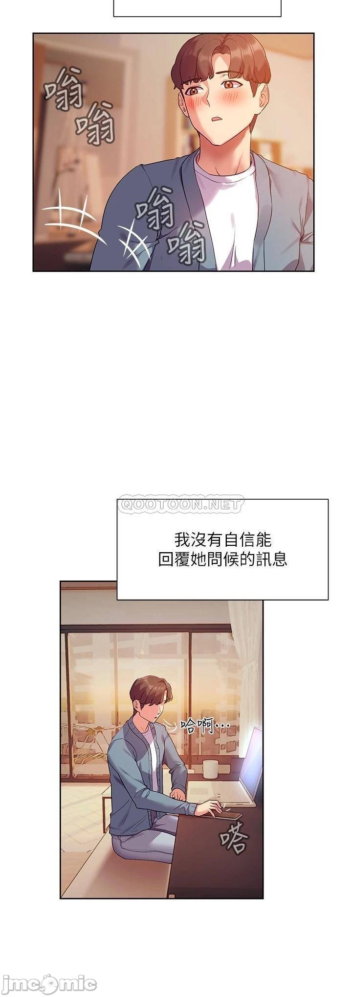 Watch image manhwa Is This The Way That You Do It? Raw - Chapter 11 - 000057f74e7865a6b0924 - ManhwaXX.net