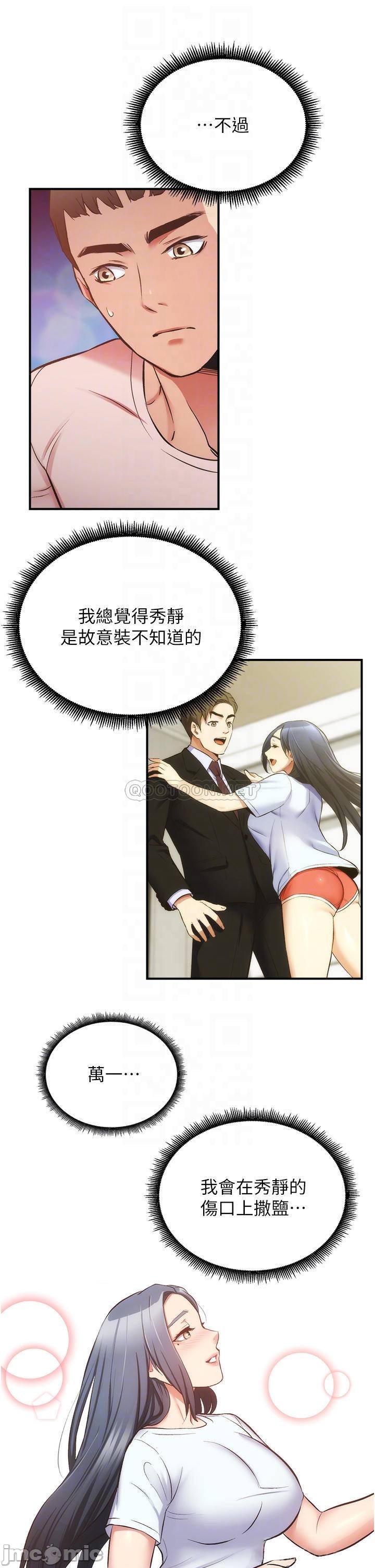 Read manga Brothers Wife Dignity Raw - Chapter 52 - 00006de131dc6c3a67fdc - ManhwaXXL.com