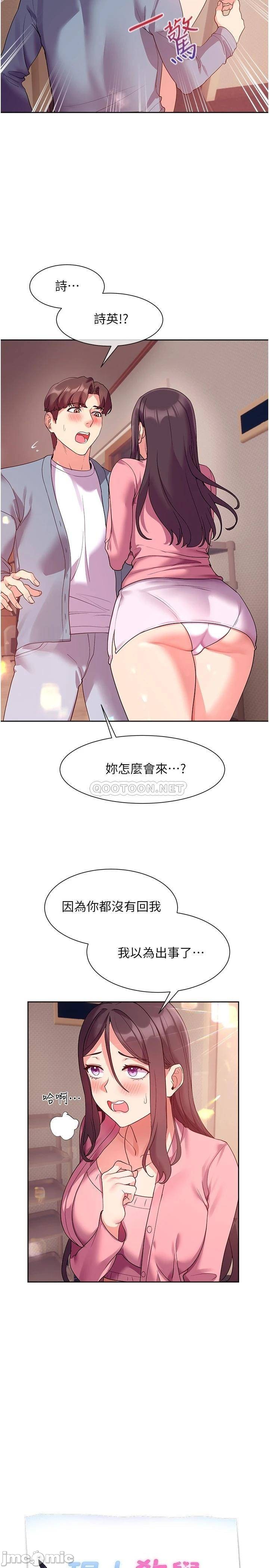 Watch image manhwa Is This The Way That You Do It? Raw - Chapter 11 - 00007e4a11c91aa093e54 - ManhwaXX.net