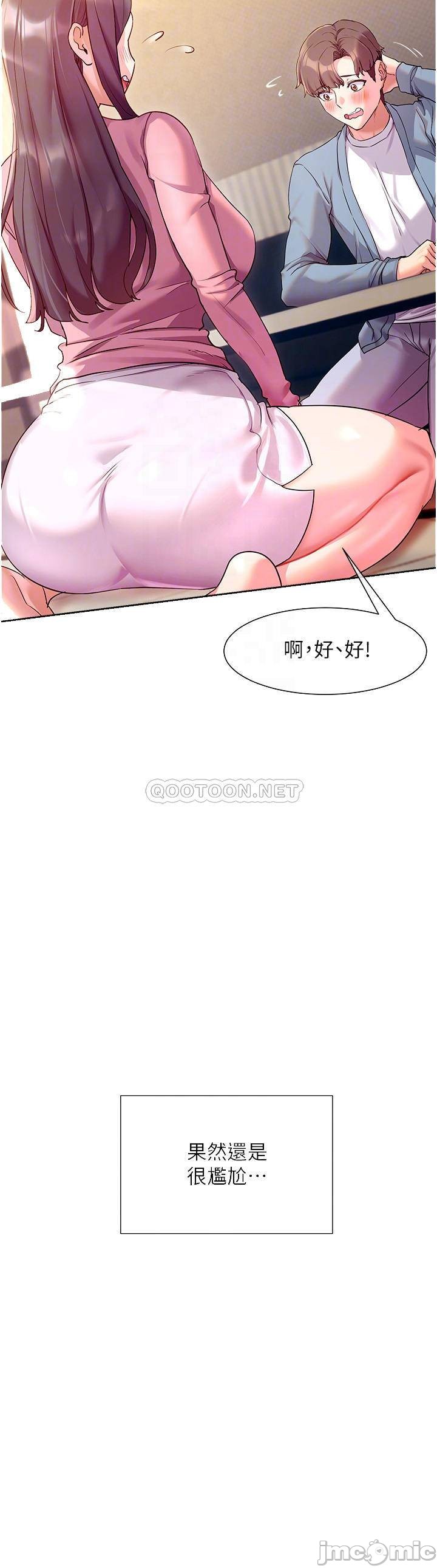 Watch image manhwa Is This The Way That You Do It? Raw - Chapter 11 - 000145234ac99ba8765da - ManhwaXX.net