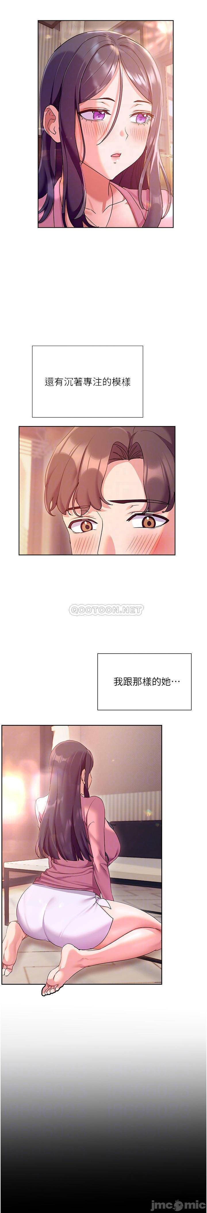 Watch image manhwa Is This The Way That You Do It? Raw - Chapter 11 - 000169b6e0d15035bc881 - ManhwaXX.net